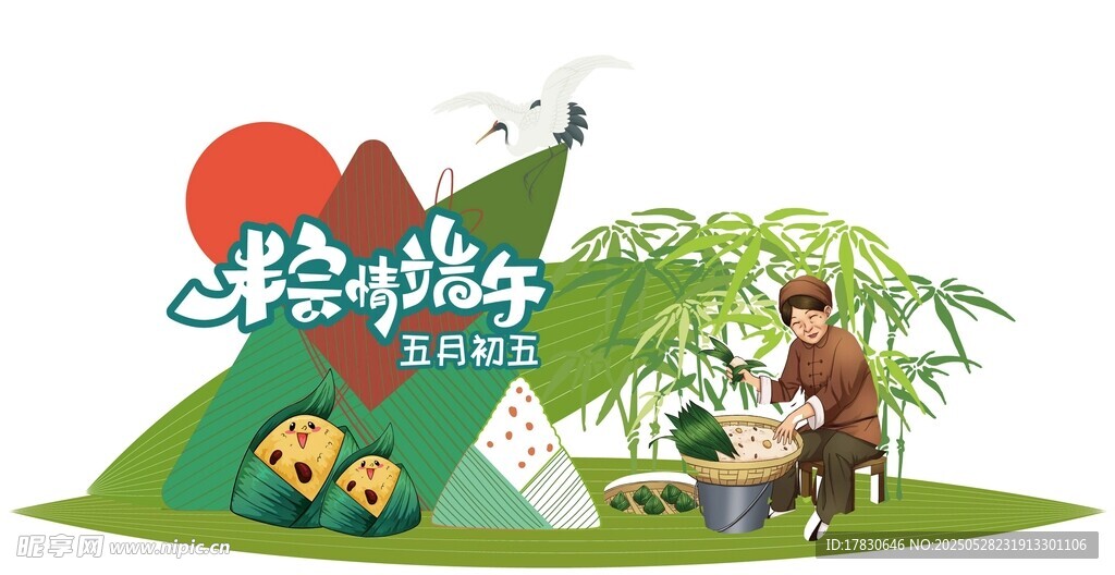 熊猫乐园欢乐场景
