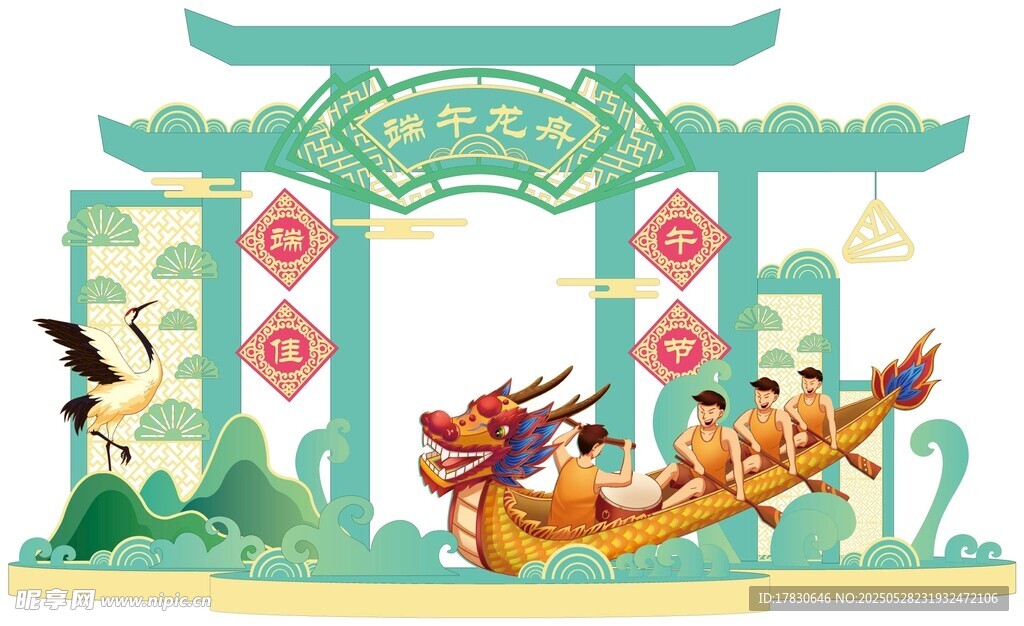 端午龙舟赛传统场景