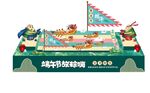 端午赛龙舟场景插画