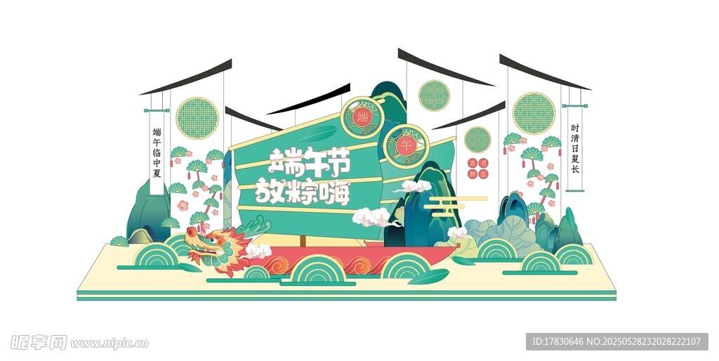 绿色环保主题阅读场景