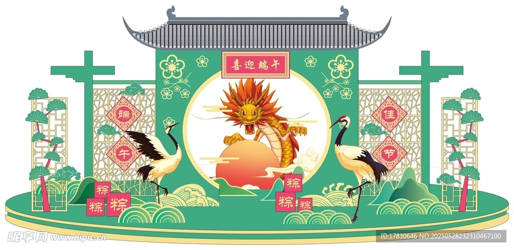 中式龙主题美陈装饰摆件