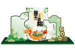 夏至主题美陈装饰展示