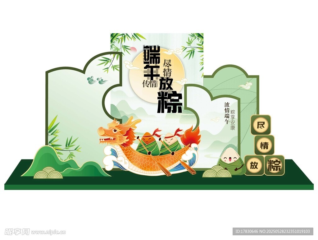 夏至主题美陈装饰展示