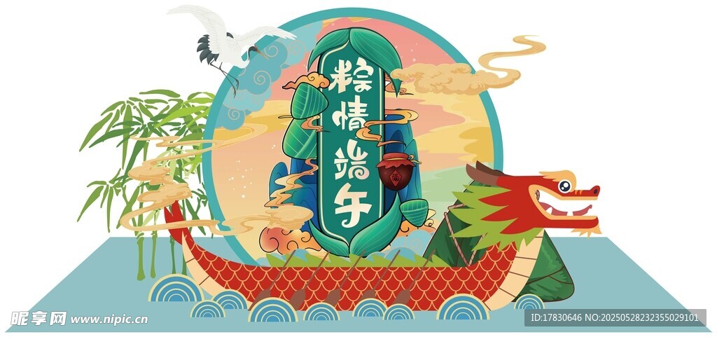 端午龙舟插画传统元素