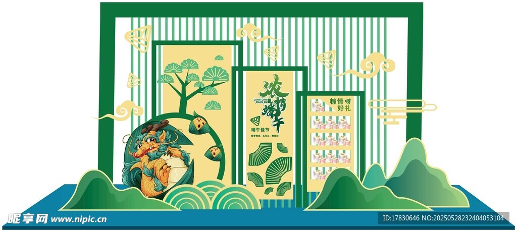 中式屏风绿植装饰场景