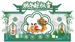中式传统节日装饰插画