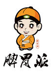 可爱卡通脾胃派形象