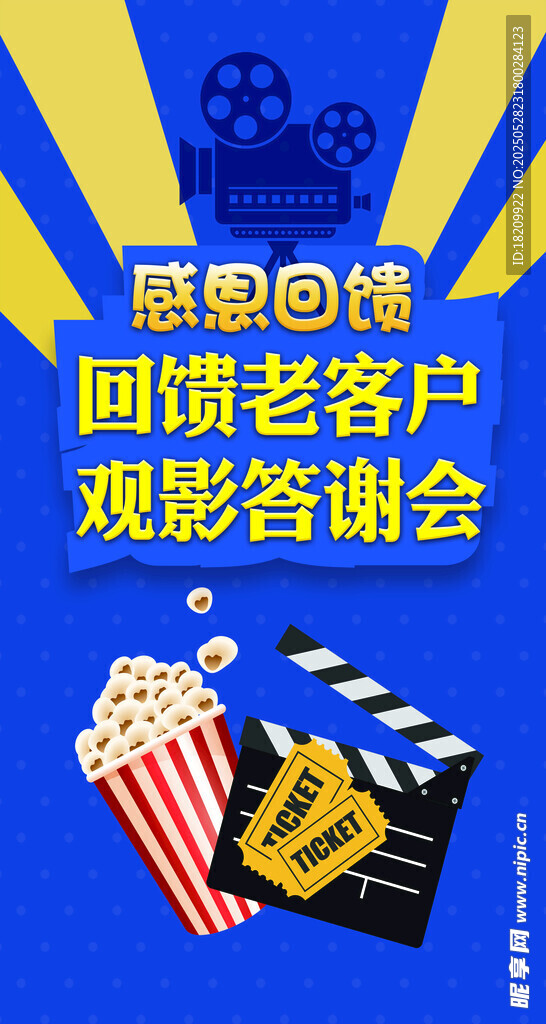 微电影