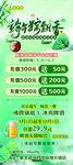 端午火锅店海报