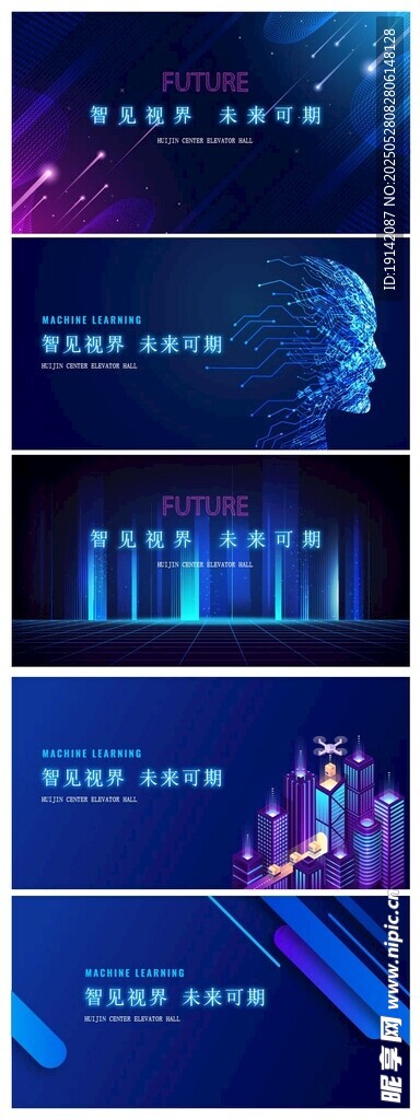 AI人工智能 