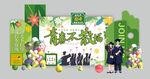 毕业季青春不散场舞台美陈