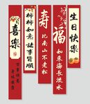 柿柿如意生日宴美陈