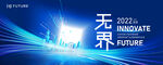 科技海报