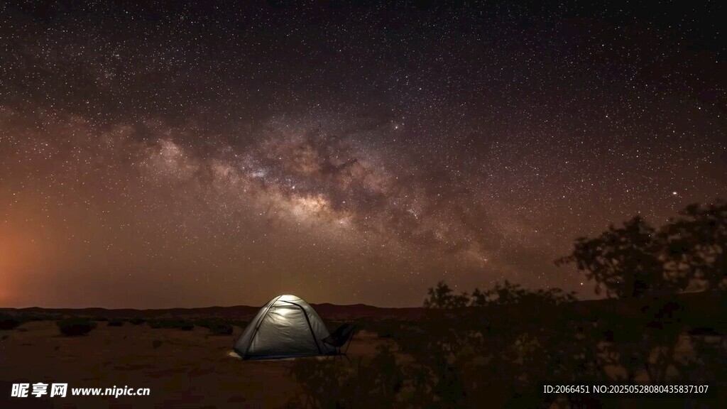 野外 露营 帐篷 星空 夜晚 
