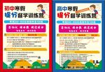 青少年编程培训招生海报