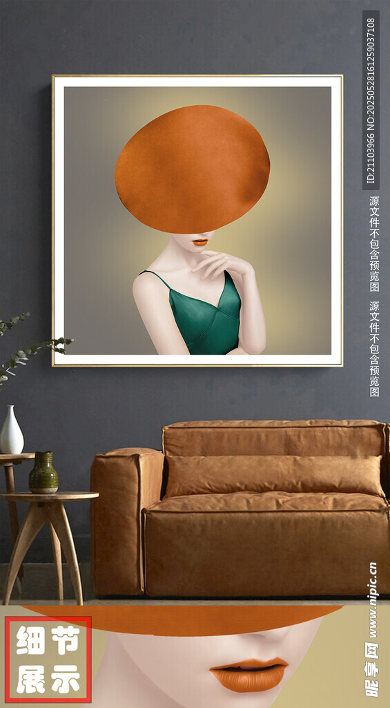 现代时尚女郎爱马仕橙装饰画