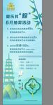 明信片DIY创意活动海报