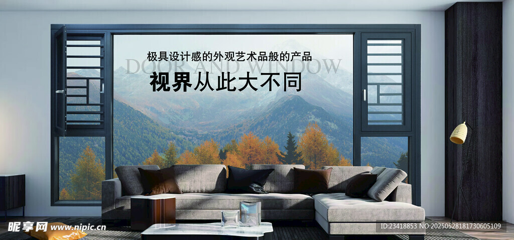 现代客厅装饰画展示空间