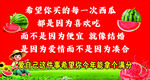 西瓜