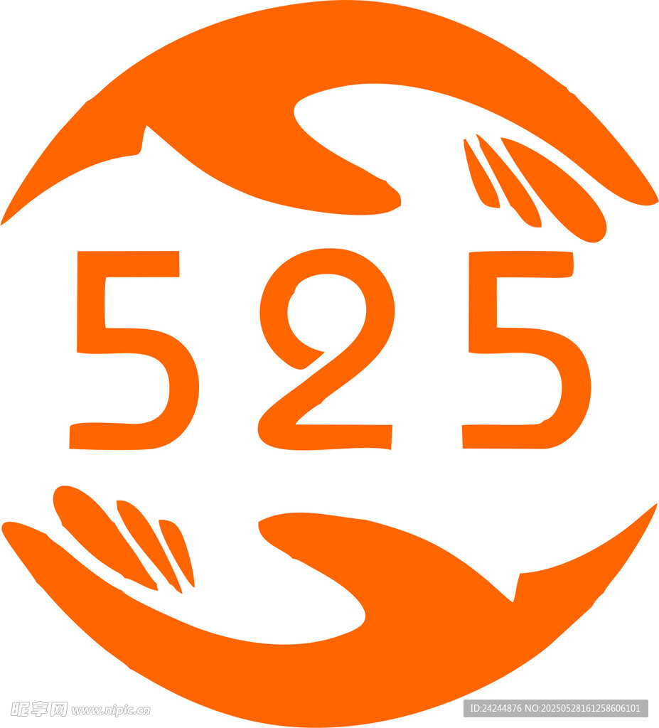 525爱肤日