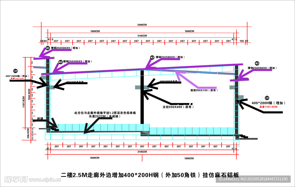 石材厂房主体外立面构造图
