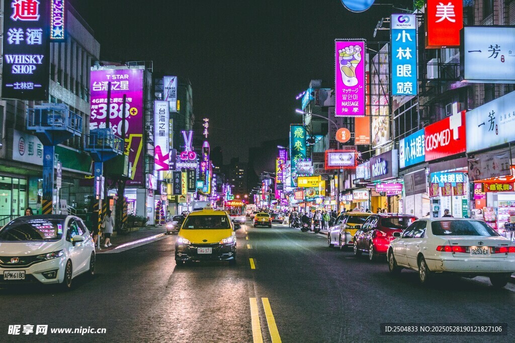 繁华都市夜景街道
