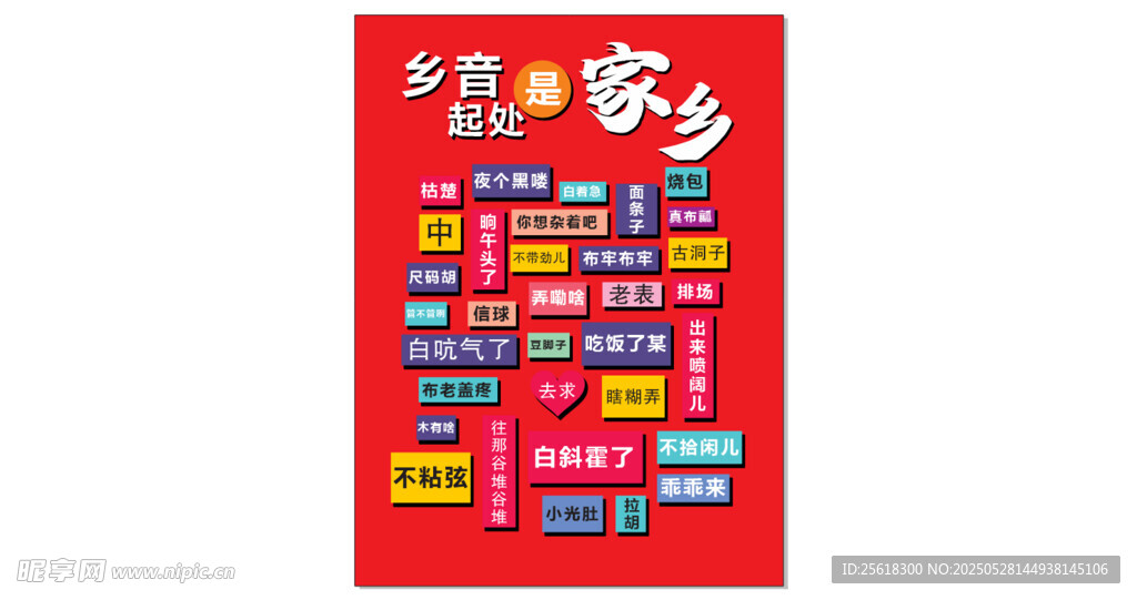 淮阳打卡点