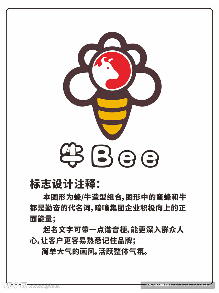 创意logo设计
