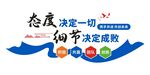 白墙文化墙