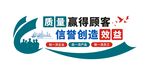 公司企业文化墙