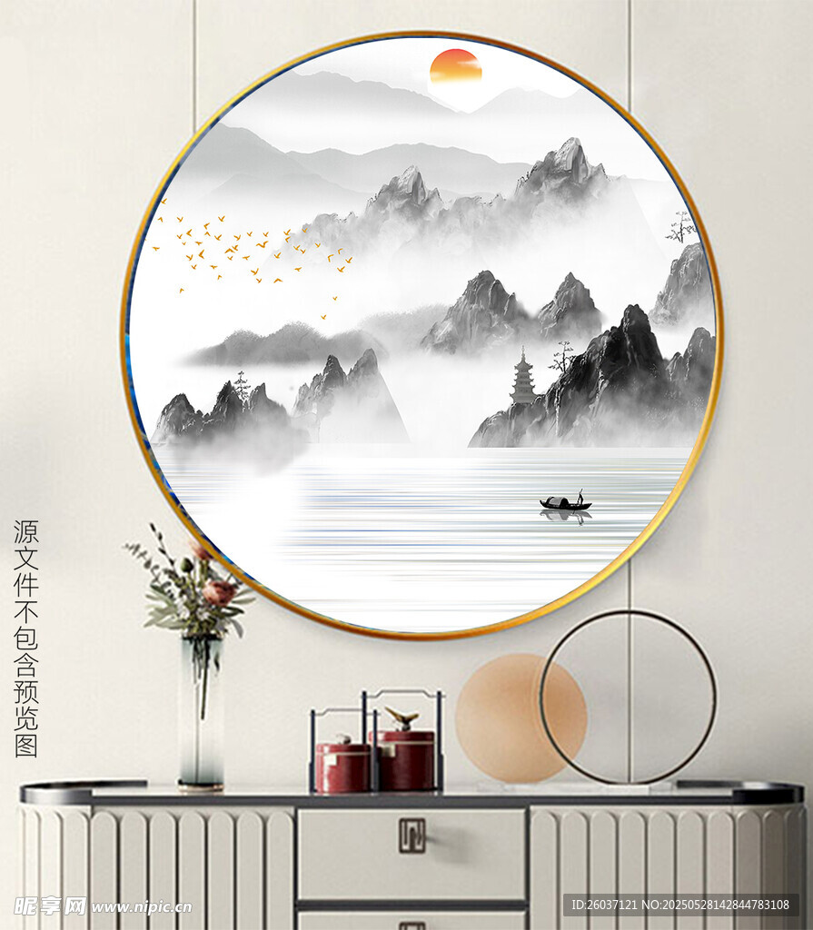 新中式水墨意境山水客厅圆框画