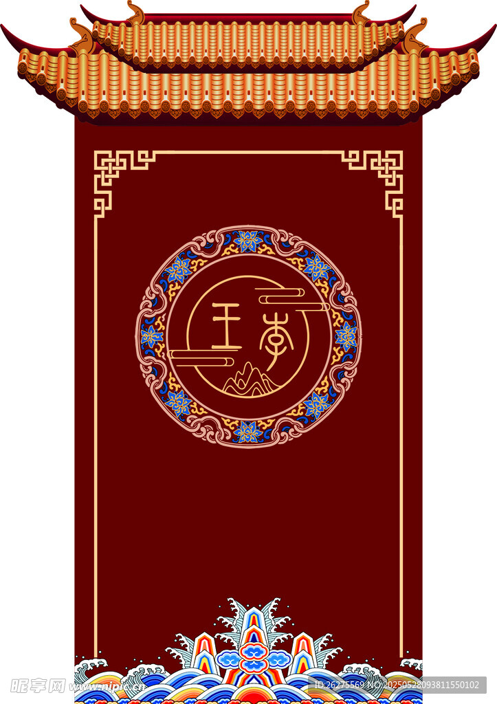 红色中式传统婚礼背景