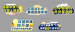 中秋节手举牌