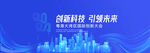 创新科技主画面