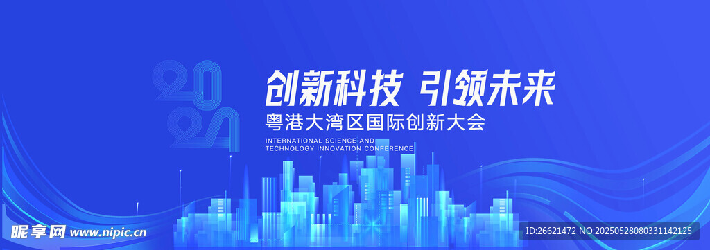 创新科技主画面