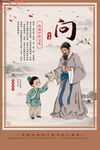 中医 古代 望闻问切