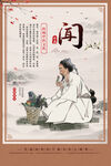 中医 古代 望闻问切 