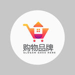 购物品牌标志设计
