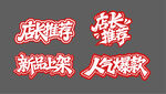 跳跳卡
