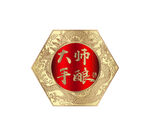 龙 霸气 边框 设计 大师