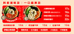鲜香馄饨 一口满足的美味