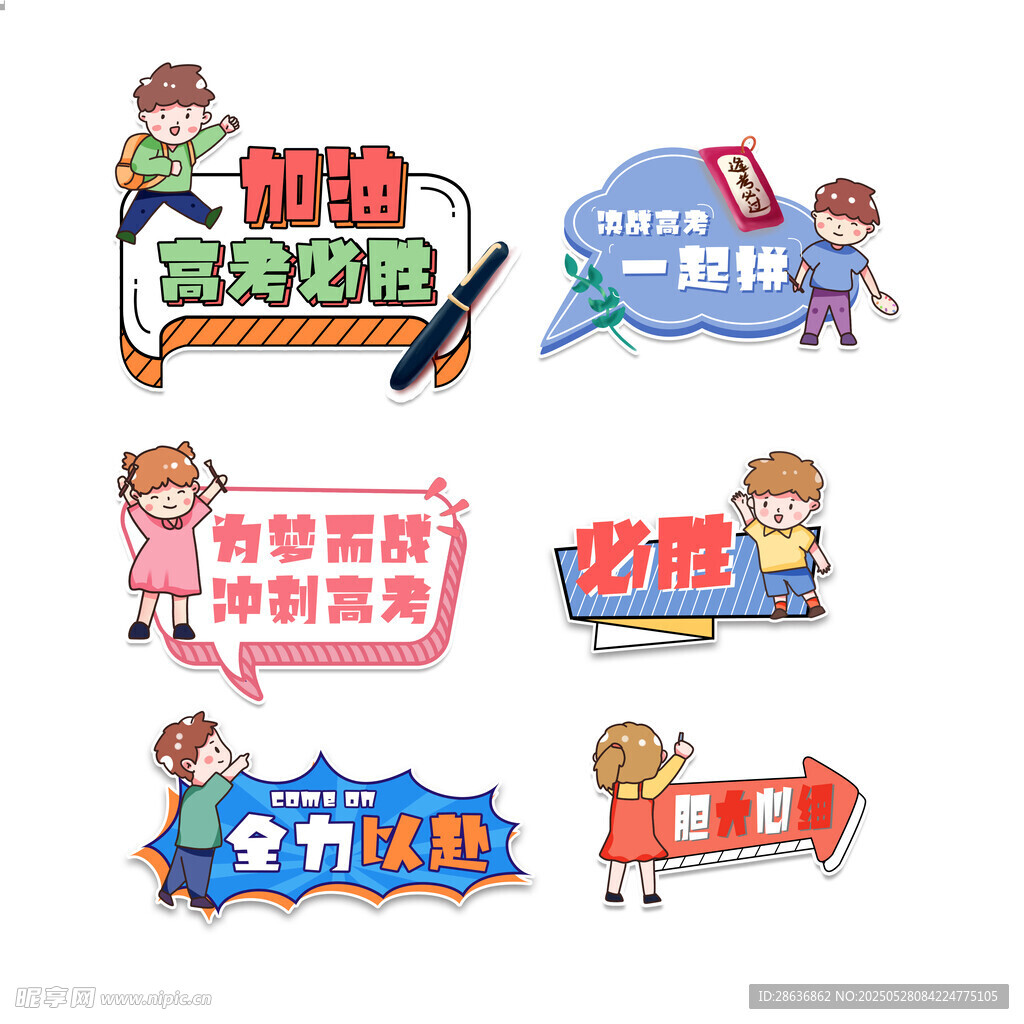 手举牌  