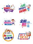 手举牌  
