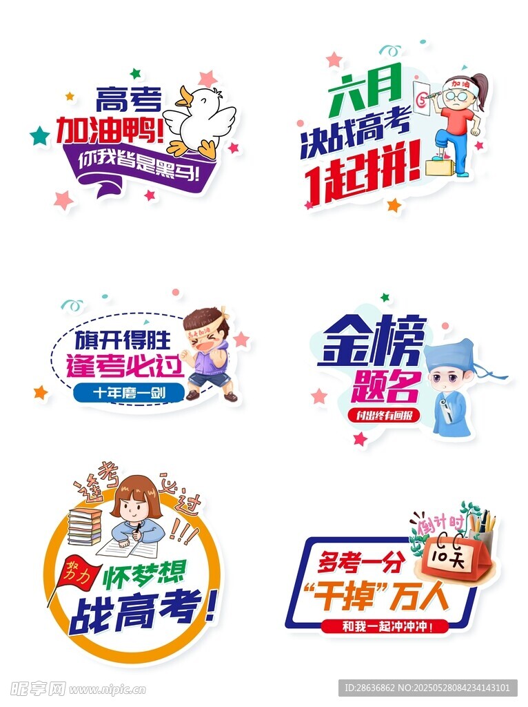 手举牌  