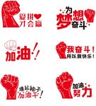 手举牌  