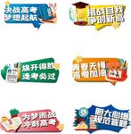 手举牌  