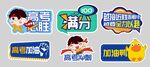 手举牌  