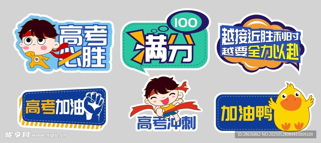 手举牌  