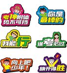 手举牌  