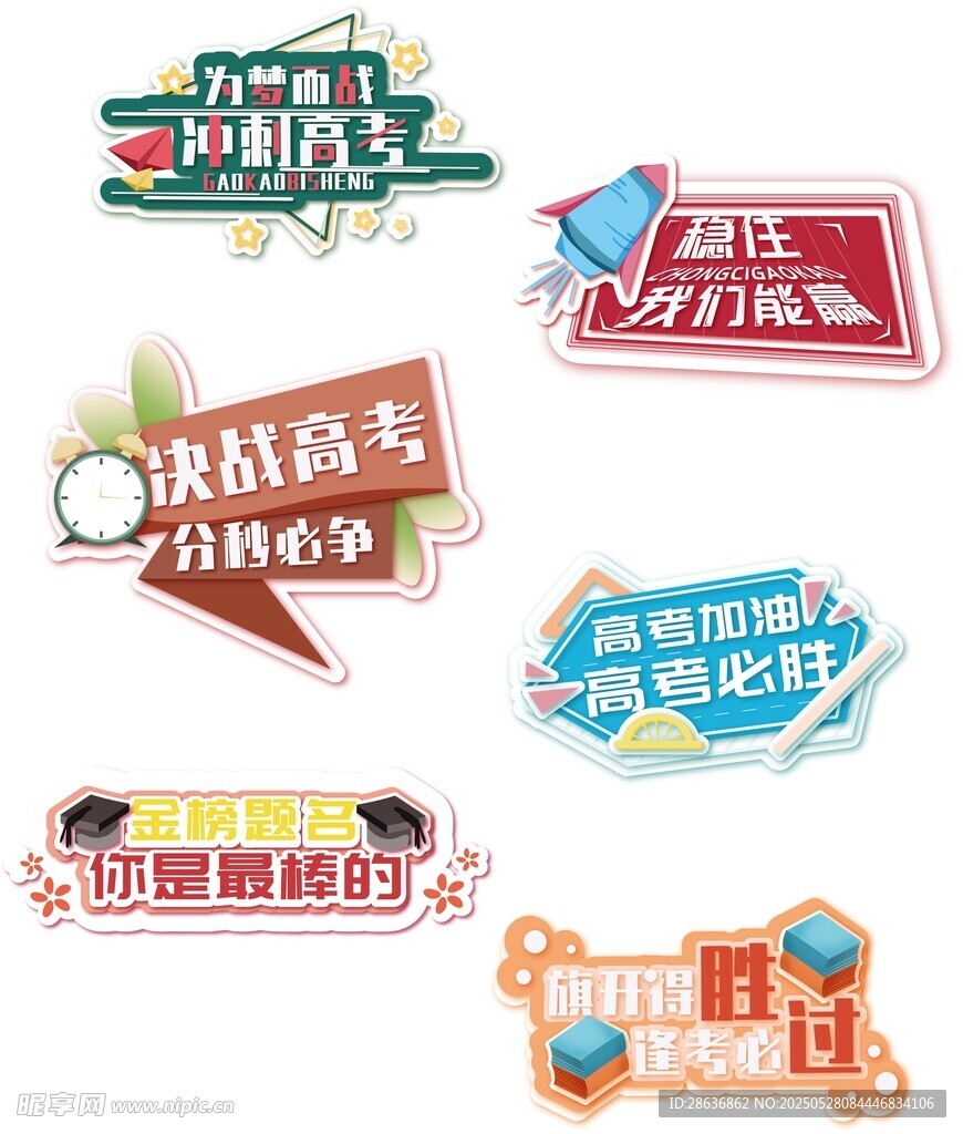 手举牌  
